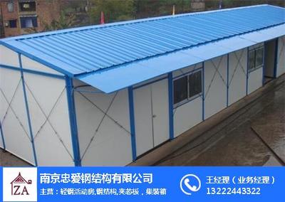合肥活动板房出租指南 忠爱活动房在线咨询，轻松搞定临时建筑需求